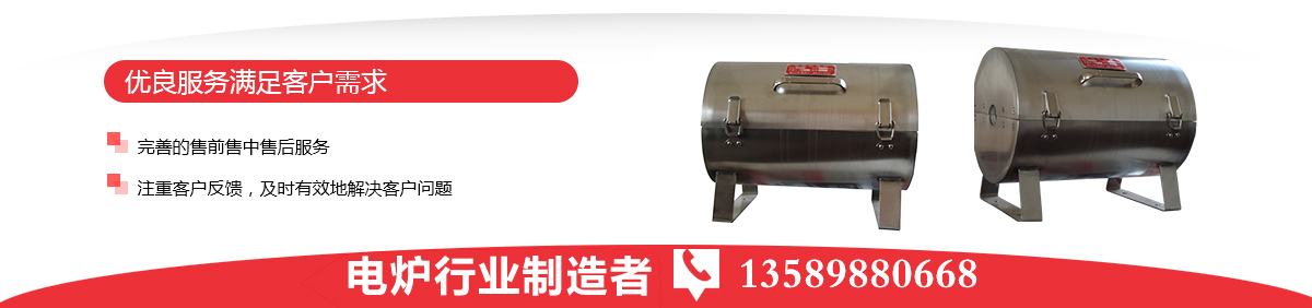 首页自定义