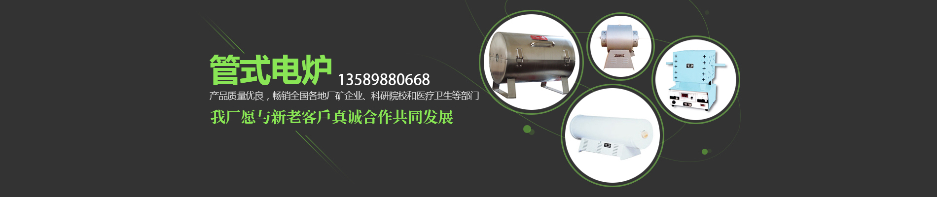 实验管式电炉,山东高温管式电炉,开启式管式电炉